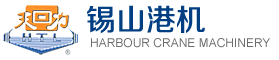 門(mén)座式起重機(jī)、固定式起重機(jī)、港口式起重機(jī)